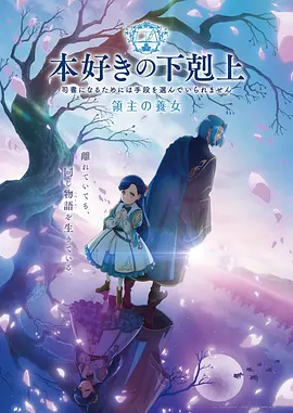 樱花抄