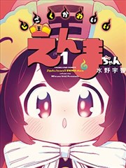 墨韵奇谭