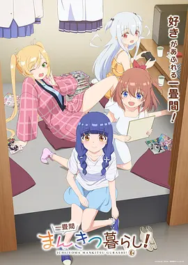 墨色山海 国创动漫全集手机免费观看